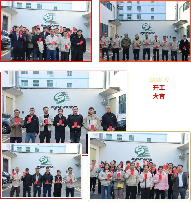 스프린트 PCB 부서 단체사진